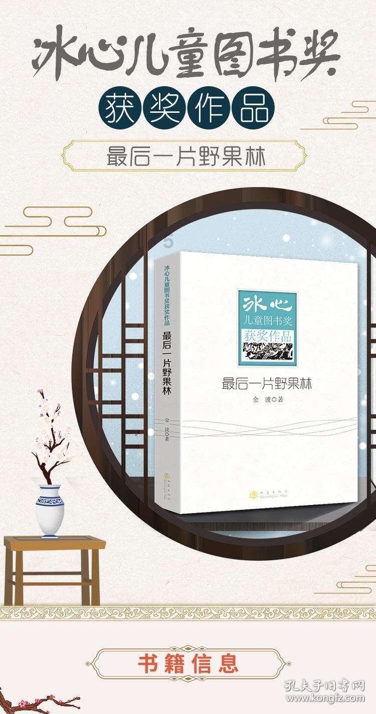 月光影视